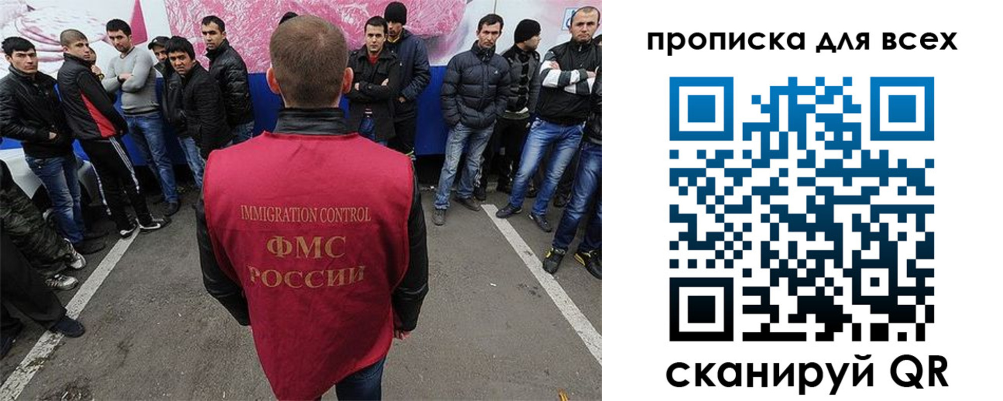 временная регистрация адрес в Боготоле