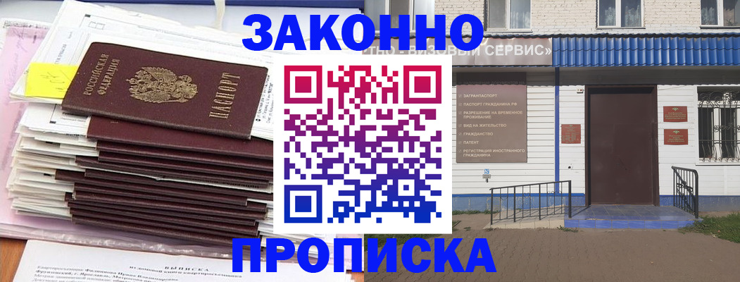регистрация для дет. сада в Боготоле